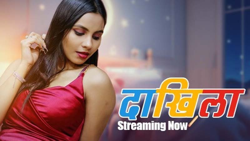 Daakhila | Season 01 | Episode 02